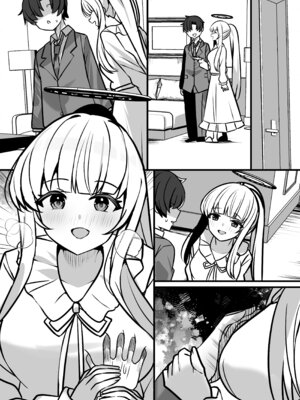 (C107) [かしつき (ミータロー)] ノアとエッチな記録♡あ～かいぶ♡ (ブルーアーカイブ) [DL版]_37_avxn