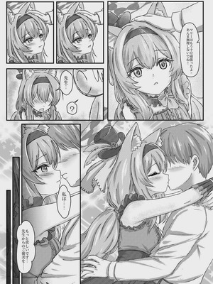 [Woo !sland (玖羅羽度)]アイドルマリー～ライブ後のご奉仕タイム (ブルーアーカイブ) [DL版]_04_wwih