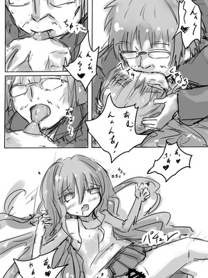 [dragonnest (ねこふか)] からふるさきゅばすしるばー ばっどるーと_19_cnmi