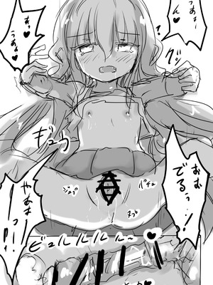 [dragonnest (ねこふか)] からふるさきゅばすしるばー ばっどるーと_20_kgrj