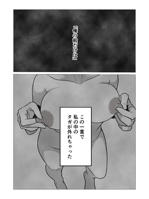 [佐藤田中鈴木] 発情した人妻母親から性癖ゴリ押しされた件_15_xxka