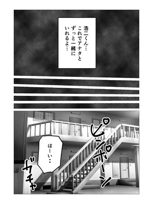 [佐藤田中鈴木] 発情した人妻母親から性癖ゴリ押しされた件_27_javf