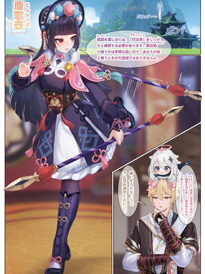 [无情烟灰缸] 雲菫との悪戯_02_febd