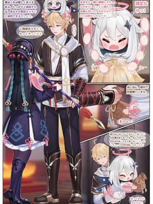 [无情烟灰缸] 雲菫との悪戯_03_kabv