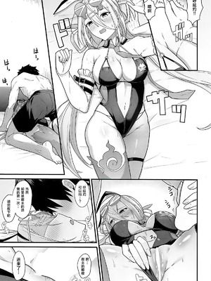 (C107) [ナツザメ] 灼をめちゃくちゃにして!! (Fate／Grand Order)｜请尽情蹂躏灼吧…!! [月美汉化组]_08_bxix