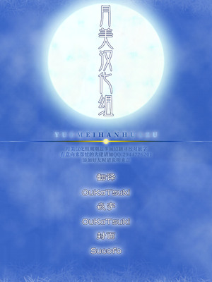 (C107) [ナツザメ] 灼をめちゃくちゃにして!! (Fate／Grand Order)｜请尽情蹂躏灼吧…!! [月美汉化组]_29_lndo