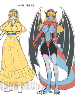 [SeaFox (霧咲白狐)] 堕つ姫 (ドラゴンクエスト II) [神州国光社]_22_nnws