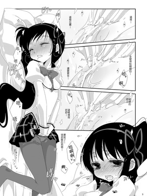 [こるり屋 (こるり)] ストロベリーミルク・リボンパルフェ (魔法少女まどか☆マギカ) [火龙果个人汉化] [DL版]_11_lnkr