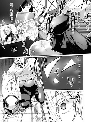 [グリーンソレノイド (オムライス)] 悪の女アンドロイドがセクサロイドに改造される漫画 (オリジナル) [中国翻訳] [DL版]_25_psiw