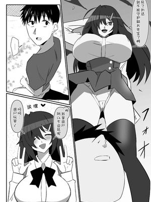 [サークル影武者 (影武者)] ゾンビハーレムライフ～抗体持ちの俺と爆乳ゾンビ～ 11 [甜族星人x我不看本子汉化] [DL版]_18_mpif