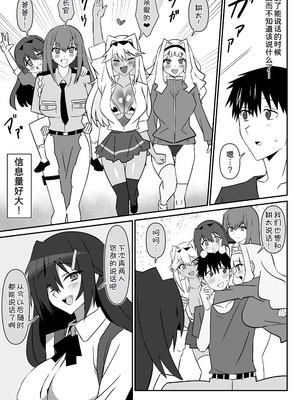 [サークル影武者 (影武者)] ゾンビハーレムライフ～抗体持ちの俺と爆乳ゾンビ～ 11 [甜族星人x我不看本子汉化] [DL版]_23_xbqc