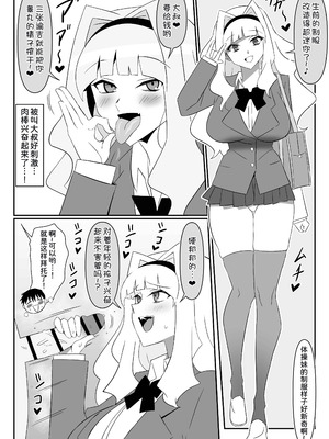 [サークル影武者 (影武者)] ゾンビハーレムライフ～抗体持ちの俺と爆乳ゾンビ～ 11 [甜族星人x我不看本子汉化] [DL版]_32_lkcy