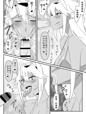 [サークル影武者 (影武者)] ゾンビハーレムライフ～抗体持ちの俺と爆乳ゾンビ～ 11 [甜族星人x我不看本子汉化] [DL版]_38_qdey