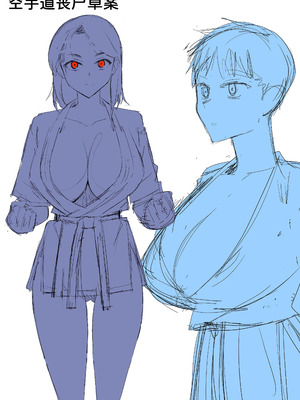 [サークル影武者 (影武者)] ゾンビハーレムライフ～抗体持ちの俺と爆乳ゾンビ～ 11 [甜族星人x我不看本子汉化] [DL版]_45_nlxi