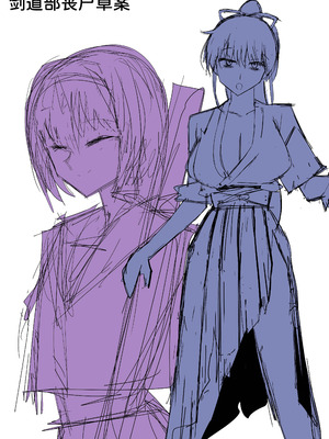 [サークル影武者 (影武者)] ゾンビハーレムライフ～抗体持ちの俺と爆乳ゾンビ～ 11 [甜族星人x我不看本子汉化] [DL版]_46_njpw