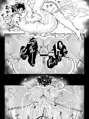 [九月ナガツ] ムチムチギャルと濃厚ぴっとり主従性活 [甜族星人赞助汉化]_71_bjsl