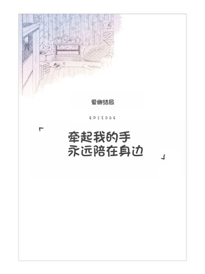 [九月ナガツ] ムチムチギャルと濃厚ぴっとり主従性活 [甜族星人赞助汉化]_96_ixkx