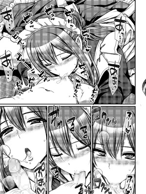 [人生横滑り。 (荒岸来歩)] あまあまサキュバスメイドリィゼさん [夜戦玖百回] [網點]_23_eemd