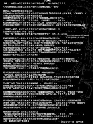 [人生横滑り。 (荒岸来歩)] あまあまサキュバスメイドリィゼさん [夜戦玖百回] [網點]_47_blfp