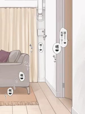 [海凪コウ] 猫目OLさんシリーズまとめ｜貓瞳OL小姐系列合集 [天帝哥個人漢化]_23_ndhk