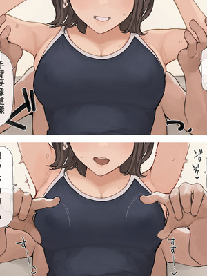 [海凪コウ] 猫目OLさんシリーズまとめ｜貓瞳OL小姐系列合集 [天帝哥個人漢化]_40_gmqc