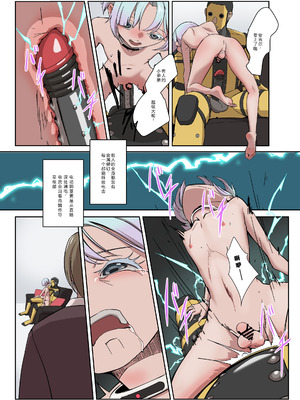 [白夜の弦音 (白夜弦)] パパに勃起を禁止された!天使娼年エンゲル [guoneideyonghuming个人翻译] [DL版]_26_ellh