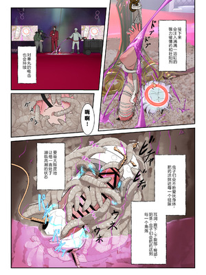 [白夜の弦音 (白夜弦)] パパに勃起を禁止された!天使娼年エンゲル [guoneideyonghuming个人翻译] [DL版]_56_noiu