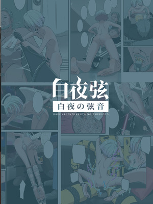 [白夜の弦音 (白夜弦)] パパに勃起を禁止された!天使娼年エンゲル [guoneideyonghuming个人翻译] [DL版]_62_jeff