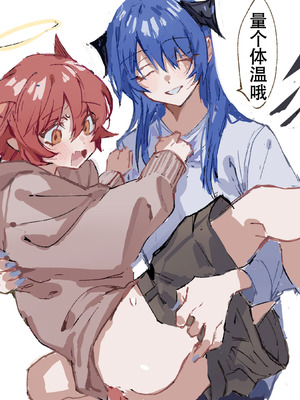 ラピス·我家能小妹才不会这么弱受（明日方舟扶她同人H·LC整合汉化组）_11_sghe