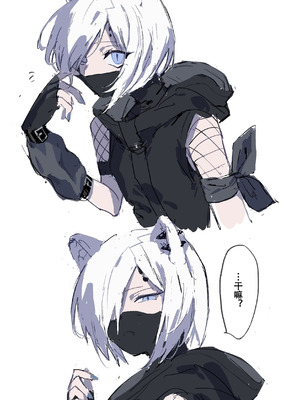 ラピス·我家能小妹才不会这么弱受（明日方舟扶她同人H·LC整合汉化组）_13_adtr