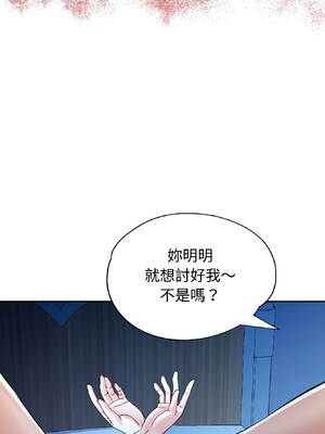 似曾相識的她 83-84話_83_05_xhvq