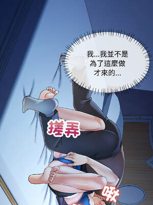 似曾相識的她 83-84話_83_07_lval