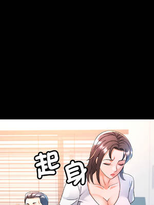 似曾相識的她 83-84話_84_04_hjqh