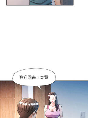 似曾相識的她 83-84話_84_07_saxy