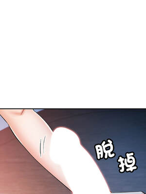 似曾相識的她 83-84話_84_11_oevi