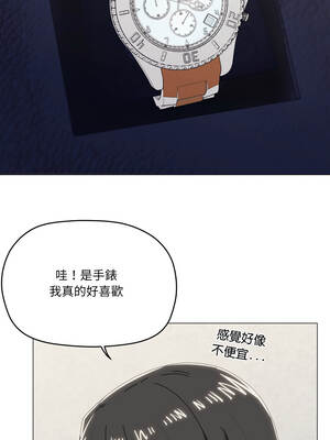 家人麥計較 76-77話_77_02_imuy