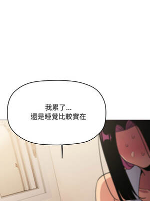 缺德鄰居麥相害 63-64話_63_06_rixg