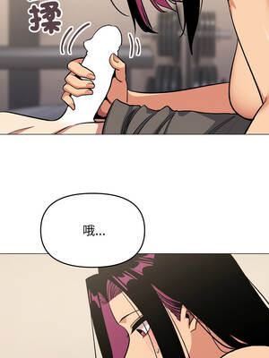 缺德鄰居麥相害 63-64話_63_13_xkcw