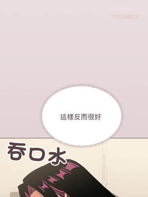 缺德鄰居麥相害 63-64話_63_14_hrxe