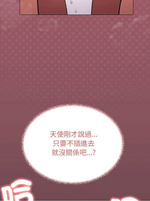 缺德鄰居麥相害 63-64話_63_19_xllj