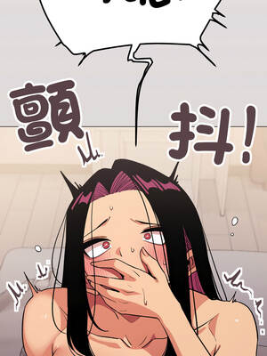 缺德鄰居麥相害 63-64話_64_02_yahu