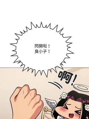 缺德鄰居麥相害 63-64話_64_15_acjf