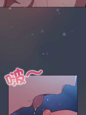 喵來的戀愛 48-49話_48_07_bifa