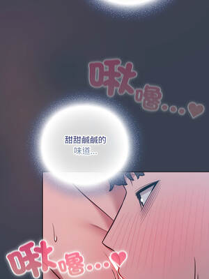 喵來的戀愛 48-49話_48_10_iqta