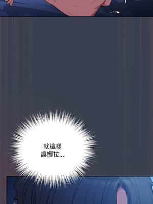 喵來的戀愛 48-49話_48_13_tofo