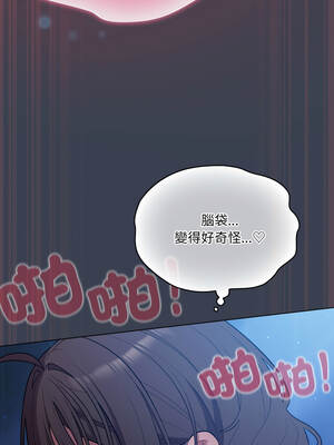 喵來的戀愛 48-49話_48_14_dmya