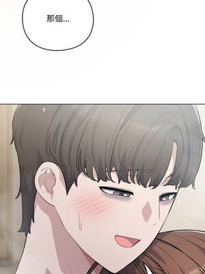 喵來的戀愛 48-49話_49_01_gchy