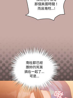 配角的生存任務 44-45話_45_07_mbps