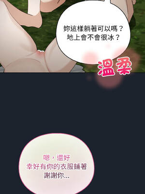 配角的生存任務 44-45話_45_10_pobg