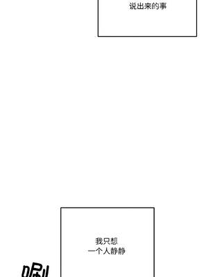 附属品少女的叛逆期 29-30話_29_01_cyhi